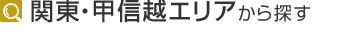 �֓��E�b�M�z�G���A����T��