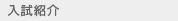 �����Љ�