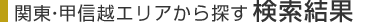 �֓��E�b�M�z�G���A����T���@��������