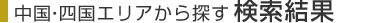 �����E�l���G���A����T���@��������