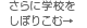 ����Ɋw�Z�����ڂ肱�ށ�