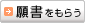 �菑�����炤