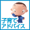 �q��ăA�h�o�C�X