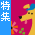 �����E�A���E�t�����[�n�̐��w�Z