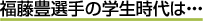 �����L�I��̊w������́E�E�E