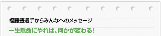 �����L�I�肩��݂�Ȃւ̃��b�Z�[�W