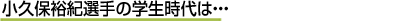 ���v�ۗT�I�I��̊w������́E�E�E