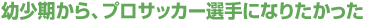 �c��������A�v���T�b�J�[�I��ɂȂ肽������