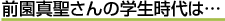 �O���^������̊w������́E�E�E