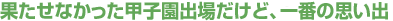 �ʂ��Ȃ������b�q���o�ꂾ���ǁA��Ԃ̎v���o