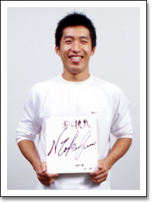 西谷岳文選手写真