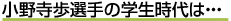 ���쎛���I��̊w������́E�E�E