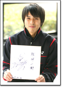 佐藤翔治選手写真
