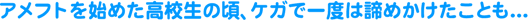 �A���t�g���n�߂����Z���̍��A�P�K�ň�x�͒��߂��������Ƃ��c