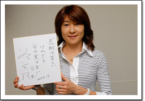 谷川真理さん写真