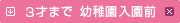 �R�˂܂Ł@�c�t�������O