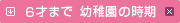 �U�˂܂Ł@�c�t���̎���