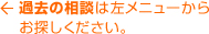 �ߋ��̑��k�͍����j���[���炨�T�����������B