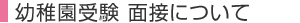 �c�t���󌱖ʐڂɂ���