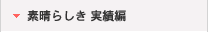 �f���炵�� ���ѕ�