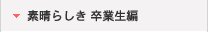 �f���炵�� ���Ɛ���