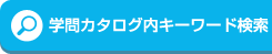 �w��J�^���O���L�[���[�h����
