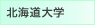 �k�C����w