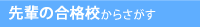 ��y�̍��i�Z���炳����
