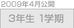 �R�N���P�w��