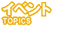 �C�x���g