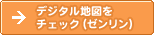 �f�W�^���n�}���`�F�b�N�i�[�������j