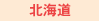 �k�C��