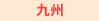 ��B