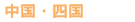 �����E�l��