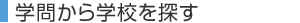 �w�₩��w�Z��T��