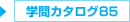 �w��J�^���O85