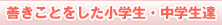 �P�����Ƃ��������w���E���w���B