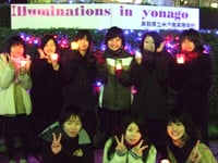 yoki_kou_image01