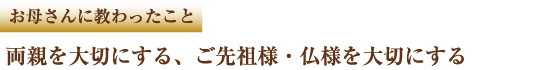 ���ꂳ��ɋ���������Ɓ@���e���؂ɂ���A����c�l�E���l���؂ɂ���